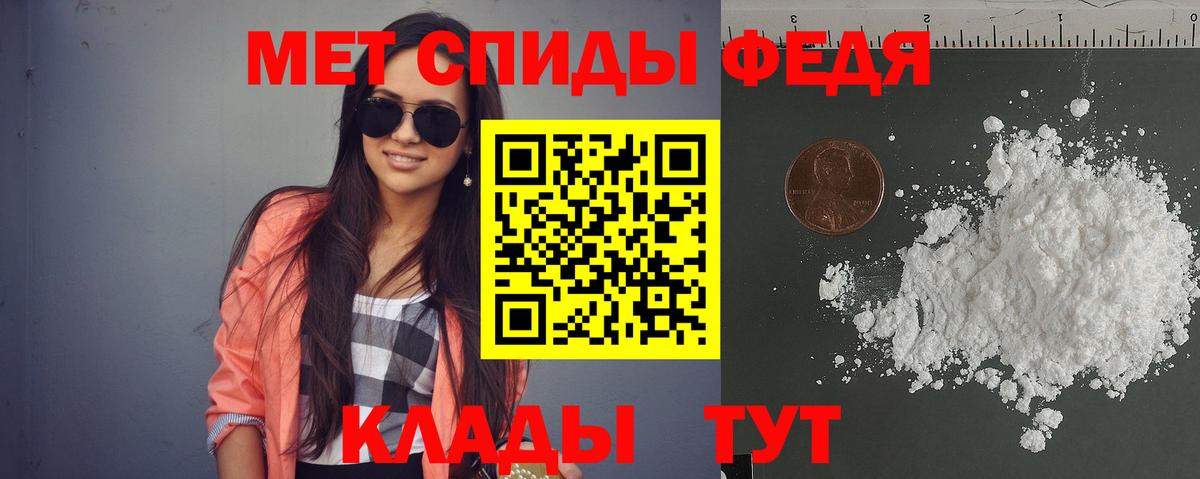 Amphetamine VHQ Махачкала
