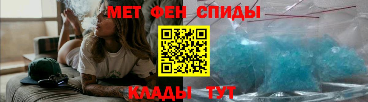 АМФ VHQ  Вход с VPN  Махачкала 