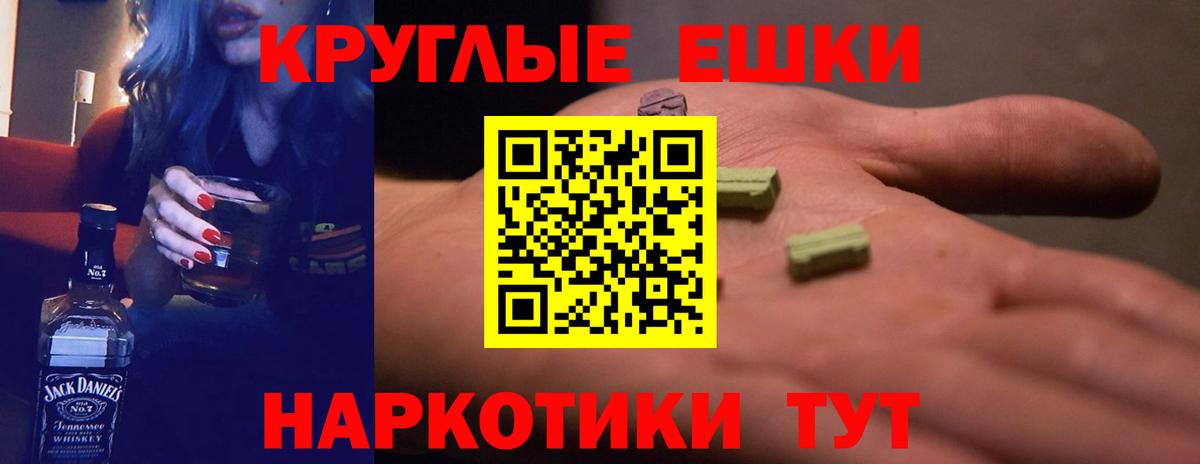 Ecstasy VHQ Махачкала