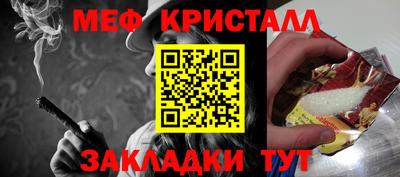 МДМА Мариинск