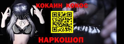 МДМА Мариинск