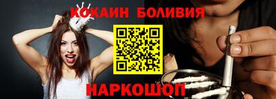 jwh Малоярославец