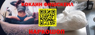 МДМА Мариинск
