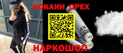 МДМА Мариинск