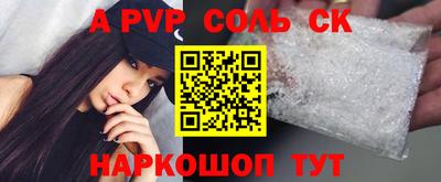 МДМА Мариинск