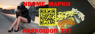 МДМА Мариинск