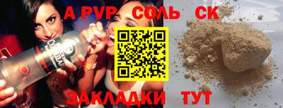 МДМА Мариинск