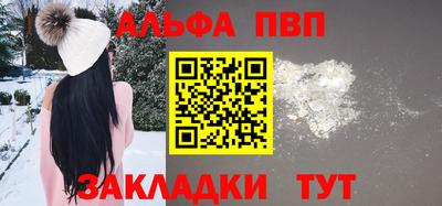 МДМА Мариинск