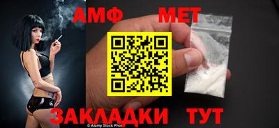 МДМА Мариинск