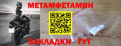 мяу мяу мука Малгобек