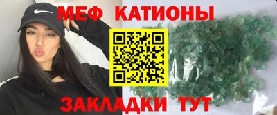 МДМА Мариинск