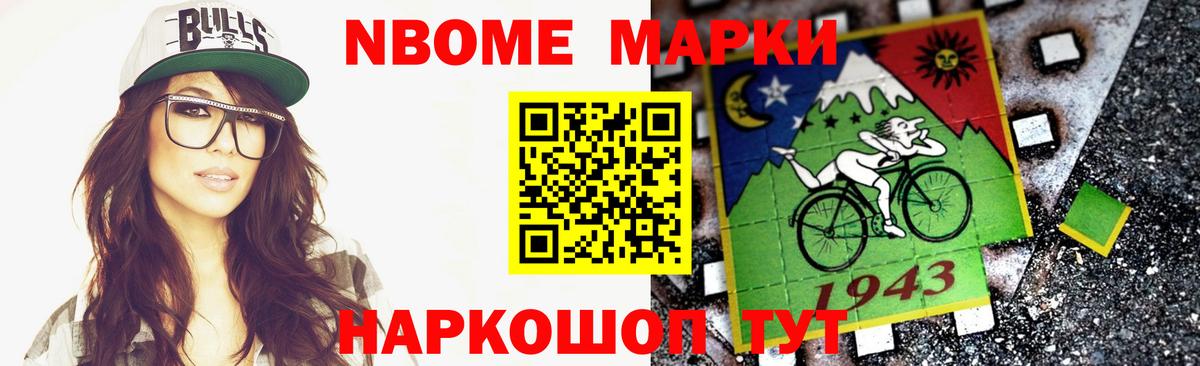 Метамфетамин Махачкала