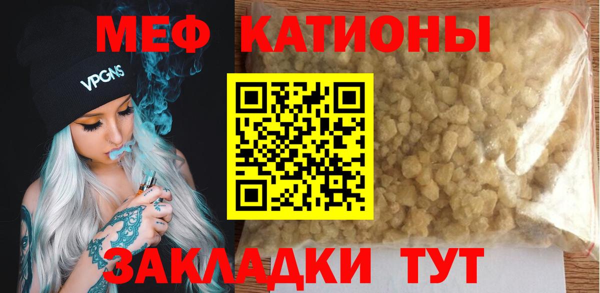 hydra рабочий сайт  Вход с VPN  Махачкала  Меф 4 MMC  МЯУ-МЯУ VHQ 