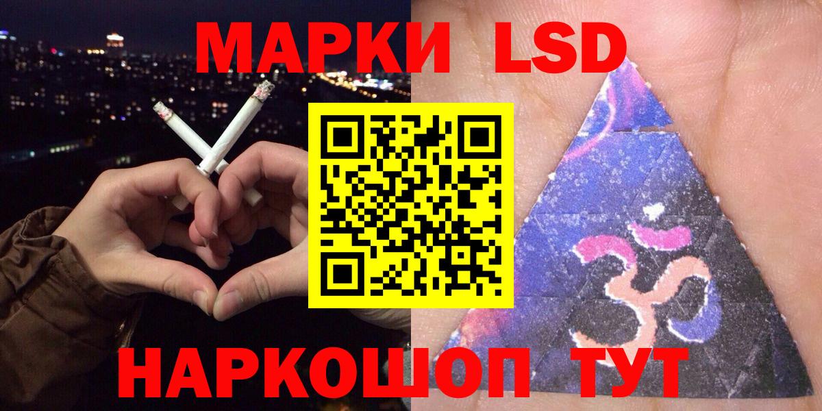 Махачкала  Марки NBOMe 1,8мг  Марки NBOMe  Вход с VPN 