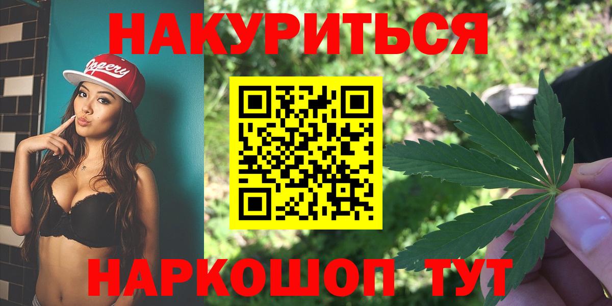 Конопля AK-47  Вход с VPN  Махачкала  Марихуана индика  Шишки марихуана OG Kush 