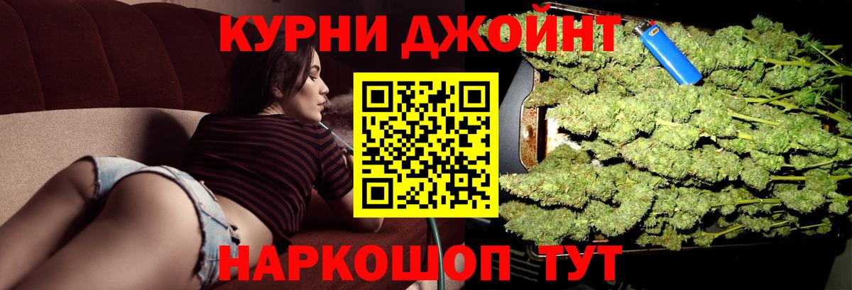 Махачкала  Конопля  Вход с VPN  Метамфетамин  МАРИХУАНА  МЕФ   Cocaine 